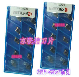 PR1025 PR1225 GEL150 TN6020 京瓷槽刀片 GER150 GW15 010D