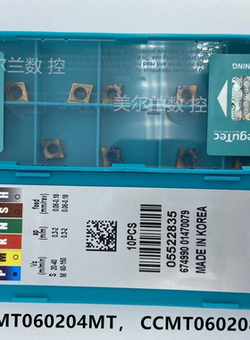 CCMT060204-MT CT3000 TT9080 CCMT060208-MT TT5100  特固克刀片