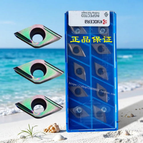 DCET070202MFR-U PDL025 PDL010 DCET070202MFL-U 京瓷刀片铝用刀