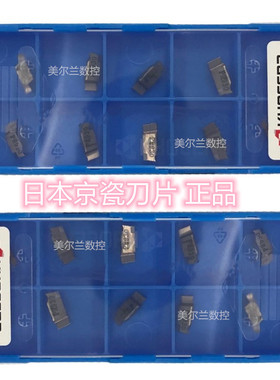 GVFR290-020A PR930 GVFL290-020A PR1225 KW10 京瓷刀片端面槽刀