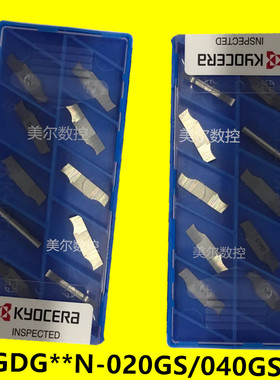 Kyocera 京瓷数控刀片槽刀 GDG2520N-020GS  GW15 TN90 TN620