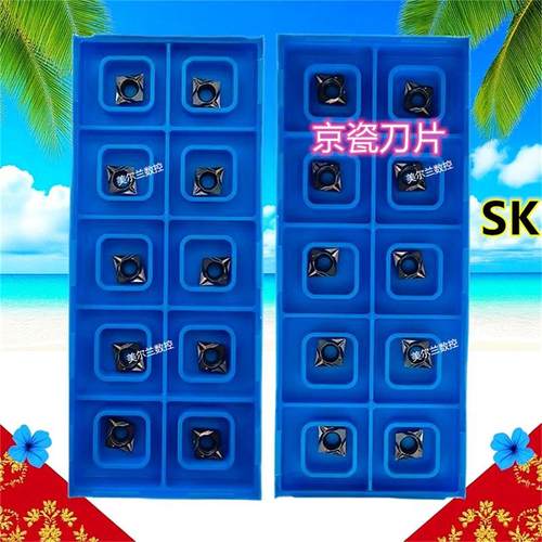 CCGT060204MFP-SK PR1225 PR115S PR120S 京瓷 Kyocera数控刀片