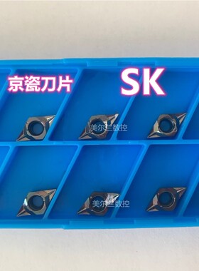 DCGT070201MFP-SK PV730 PR1225 PR1725 PR1705 Kyocera 刀片