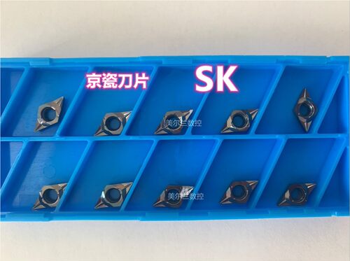 DCGT070202MFP-SK PR1535 PR1425 PDL010 PDL025 Kyocera 刀片