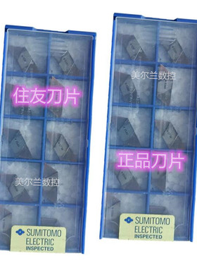 住友Sumitomo 数控刀片 CTR162005R AC530U CTL162005R AC1030U
