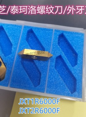 JXT2R6000F J740 TH10  Tungaloy 数控刀片 螺纹刀 车牙刀粒