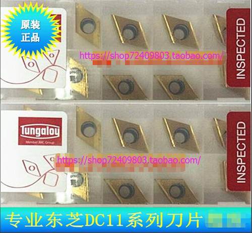Tungaloy刀片 DCET11T302MFR-JPP SH730 DCET11T302MFL-JPP