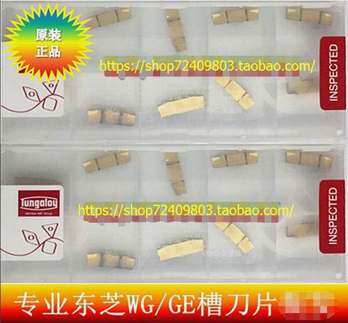 Tungaloy槽刀不锈钢加工