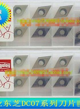 Tungaloy刀片 DCET070201MFR-JRP SH730 DCET070201MFL-JRP