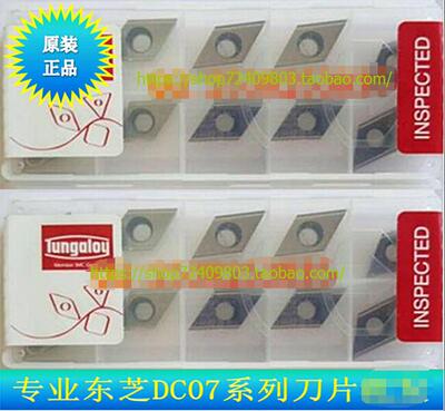 Tungaloy刀片 DCET0702018MFR-JRP SH730 DCET0702018MFL-JRP