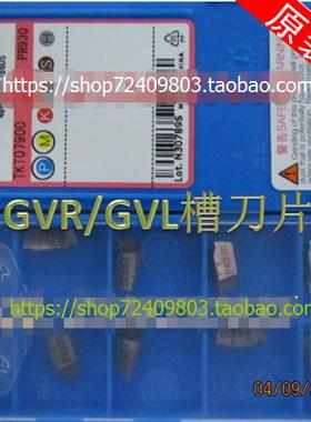 GVR185-020A PR930 PR1225 GVL185-020A KW10 TN90 TC60M京瓷槽刀
