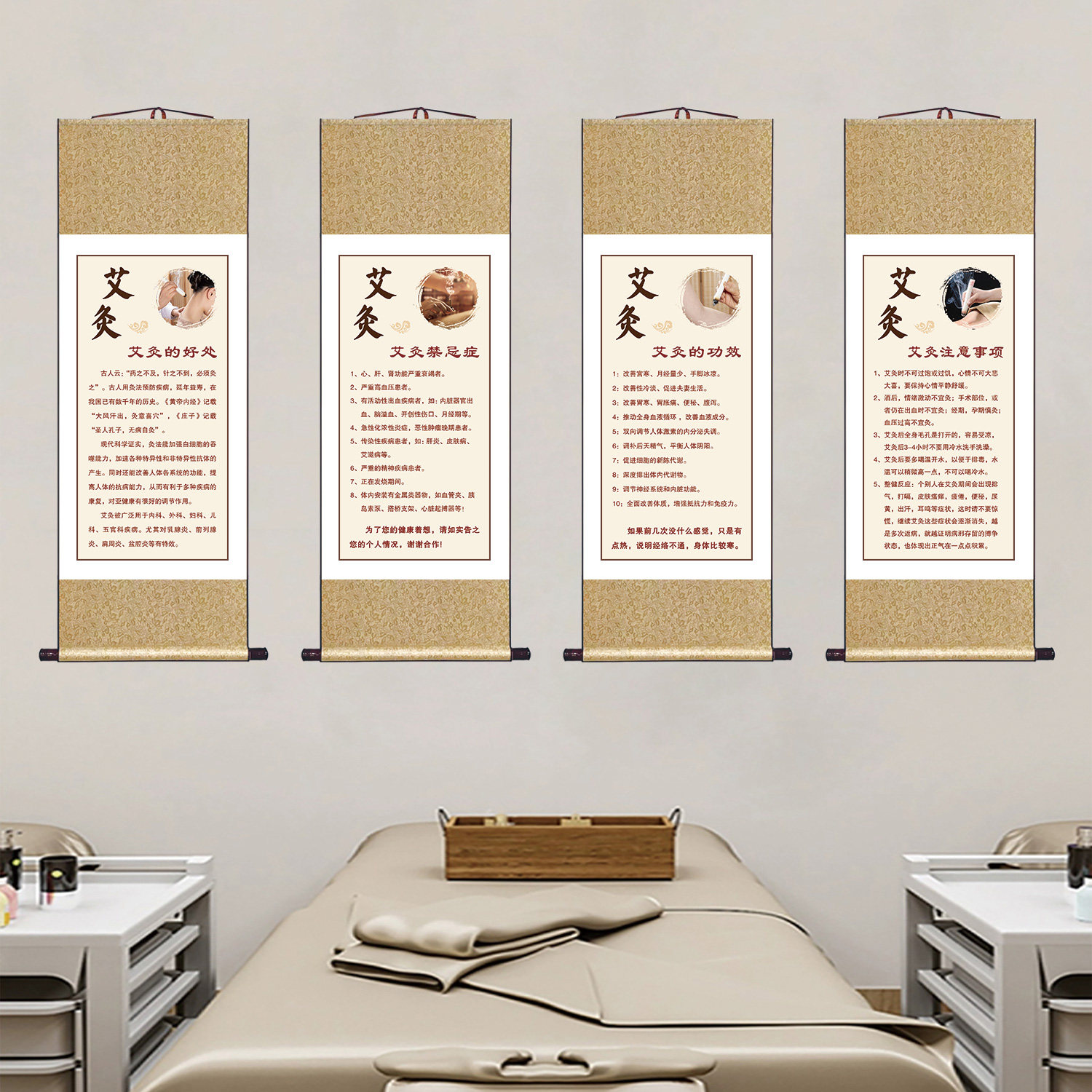 艾灸的功效好处禁忌症注意事项中医养生艾灸馆脐灸美容院装饰字画,家居饰品,国画,淘宝优惠券,粉丝福利购,淘宝优惠卷