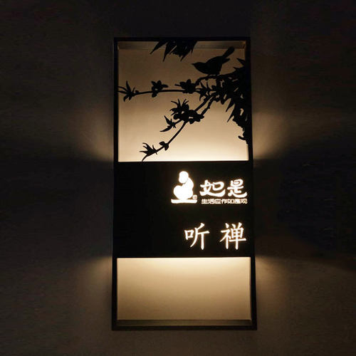定做高档创意不锈钢钛金电镀镂空灯箱发光门牌酒店足浴会所包厢号 - 封面