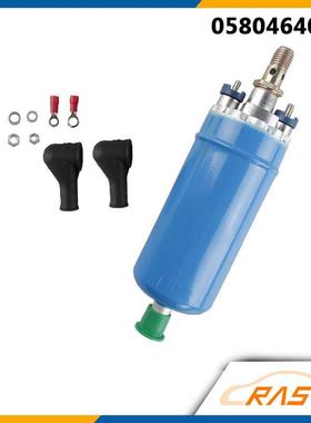 CT燃油泵0580464044电子油泵标志405输油泵 适用于雷诺奔驰跨境aZ