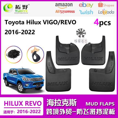 ZP适用于16-22海拉克斯挡泥板HILUX VIGO/REVO挡泥皮汽车配件用aZ