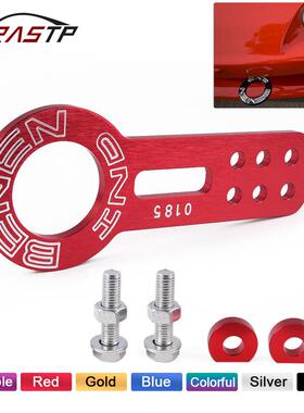 SQ跨境汽车改装配件用品BENEN前拖车钩牵引钩赛车铝合金拖钩aZ