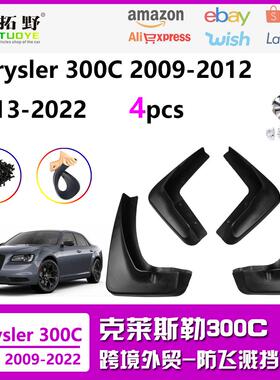 ZP适用于13-19克莱斯勒300C挡泥板 05-12款300C汽车挡泥皮配件aZ