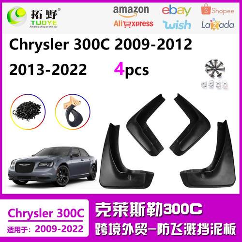 ZP适用于13-19克莱斯勒300C挡泥板 05-12款300C汽车挡泥皮配件aZ