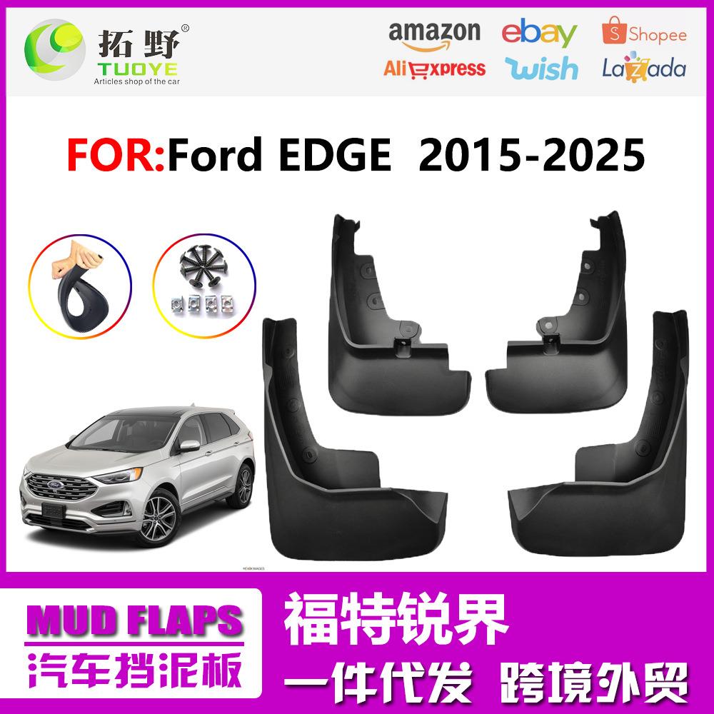 NR适用于15-23福特锐界挡泥板19-21锐界EDGE运动版汽车挡泥皮轮aZ