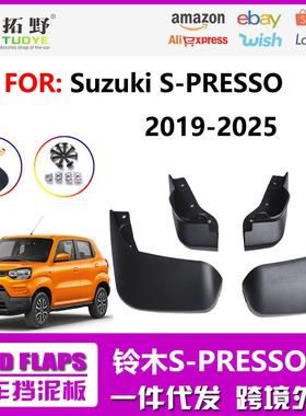 XU适用于铃木S-PRESSO挡泥板 19-24进口S-Presso汽车挡泥皮轮胎aZ