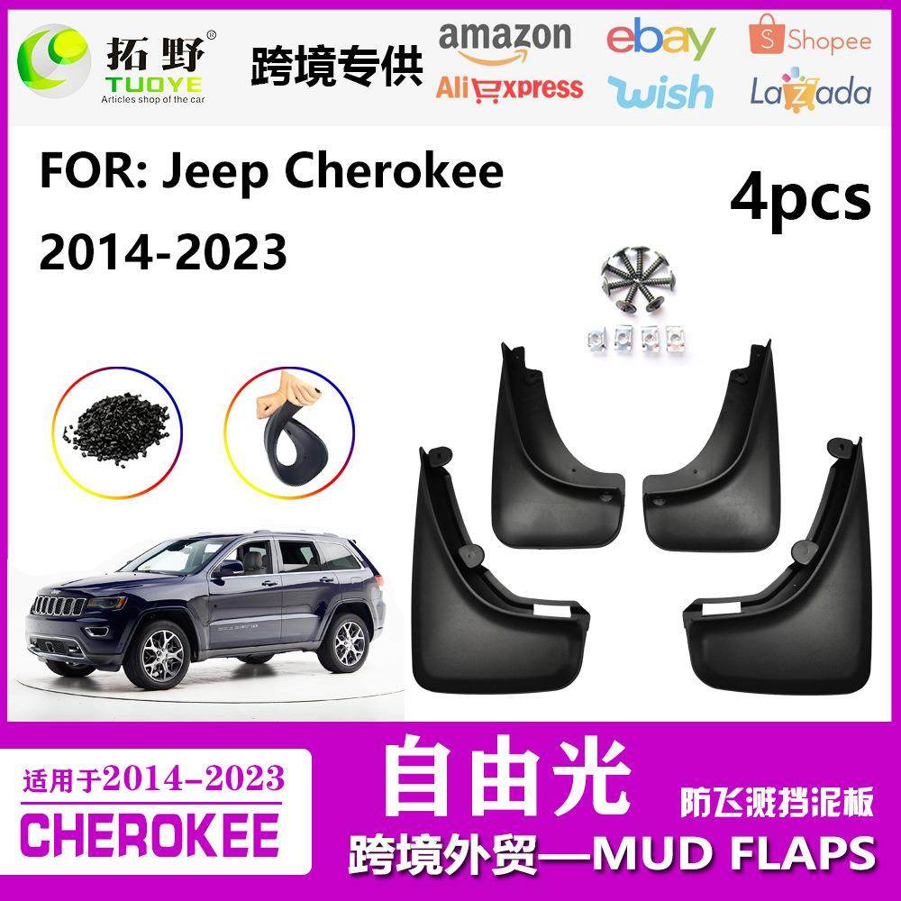 ZP适用于19-23自由光挡泥板吉普自由光Cherokee汽车挡泥板皮配aZ