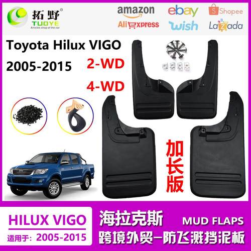 ZP适用于05-15海拉克斯VIGO挡泥板Hilux加长4驱汽车挡泥板配件aZ