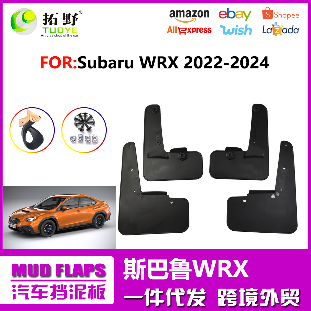 适用于22-24斯巴鲁WRX挡泥板Subaru WRX 汽车挡泥皮配件改装外贸G