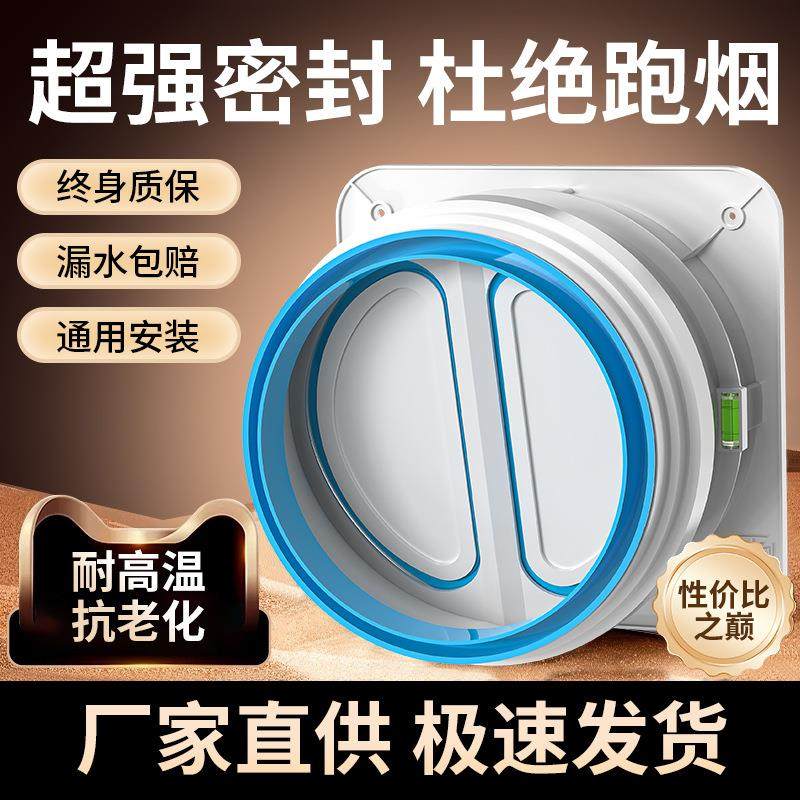 KE厨房烟道止逆阀专用抽油烟机排烟管逆止阀卫生间止回阀单向烟aZ