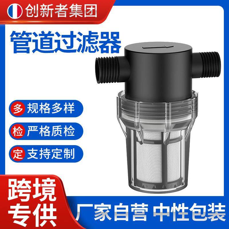 DZ前置过滤器滤网过滤灌溉过滤器自来水洗发洗车水管养殖过滤器aZ,机械设备,其他机械设备,淘宝优惠券,粉丝福利购,淘宝优惠卷