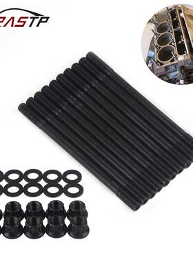 KD跨境汽车配件气缸盖螺丝组套适用于本田B18C1气缸盖螺柱aZ