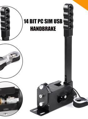 CT适用于尘埃拉力赛车地平线USB免驱PC线性游戏手刹模拟器aZ