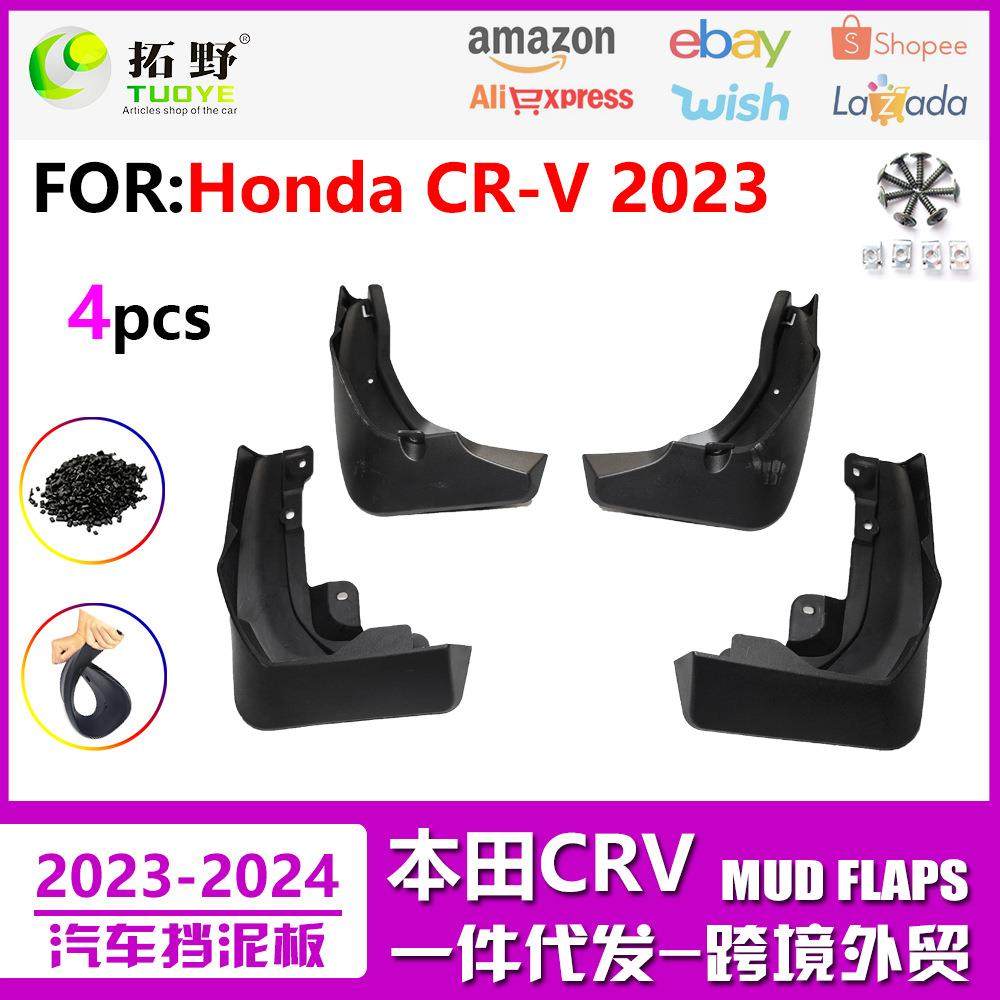 ZP适用于25新款本田CRV挡泥板2023款本田CR-V汽车挡泥皮配件用aZ