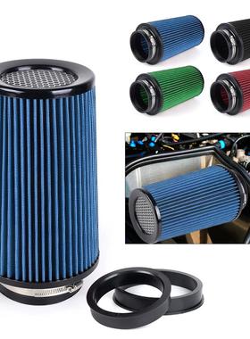 BW汽车改装配件空气滤清器101mm76mm89空滤大流量冬菇头过滤器aZ