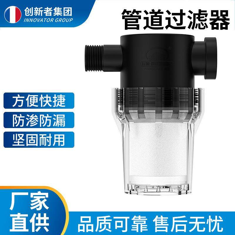 KE4分一内一外款前置过滤器PP棉滤芯家用自来水洗衣机阻垢净水aZ