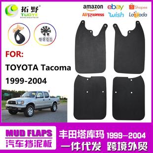 le适用于1999 老Tacoma汽车挡泥皮aZ 2004丰田塔库玛挡泥板2002款