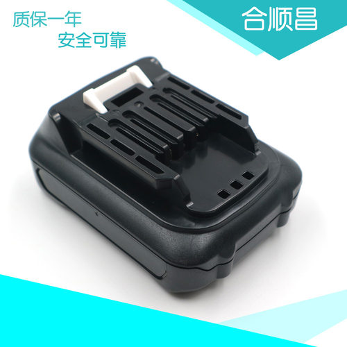 适合牧田Makita BL1021B 10.8V-12V DF031DWAE电钻 电动工具电池V