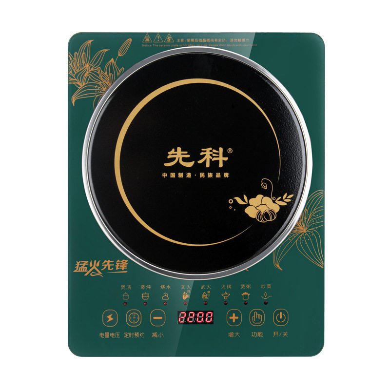 严选先科电磁炉家用按键智能炒菜火锅防水陶瓷面板电池炉礼品厂H图片