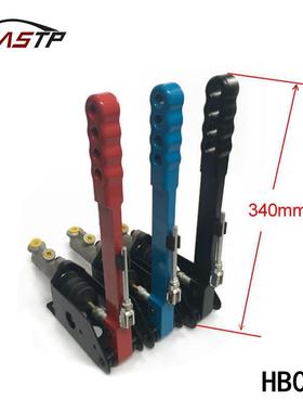 DQ跨境汽车改装配件 液压手刹 635mm赛车漂移液压竞技手刹340mmaZ