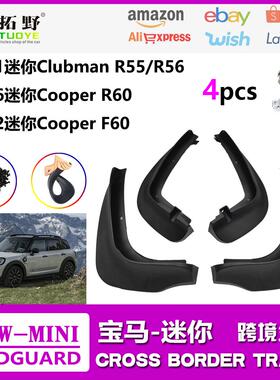 ME适用于10-16宝马迷你挡泥板R60F60迷你ClubmanR55R56挡泥皮汽aZ