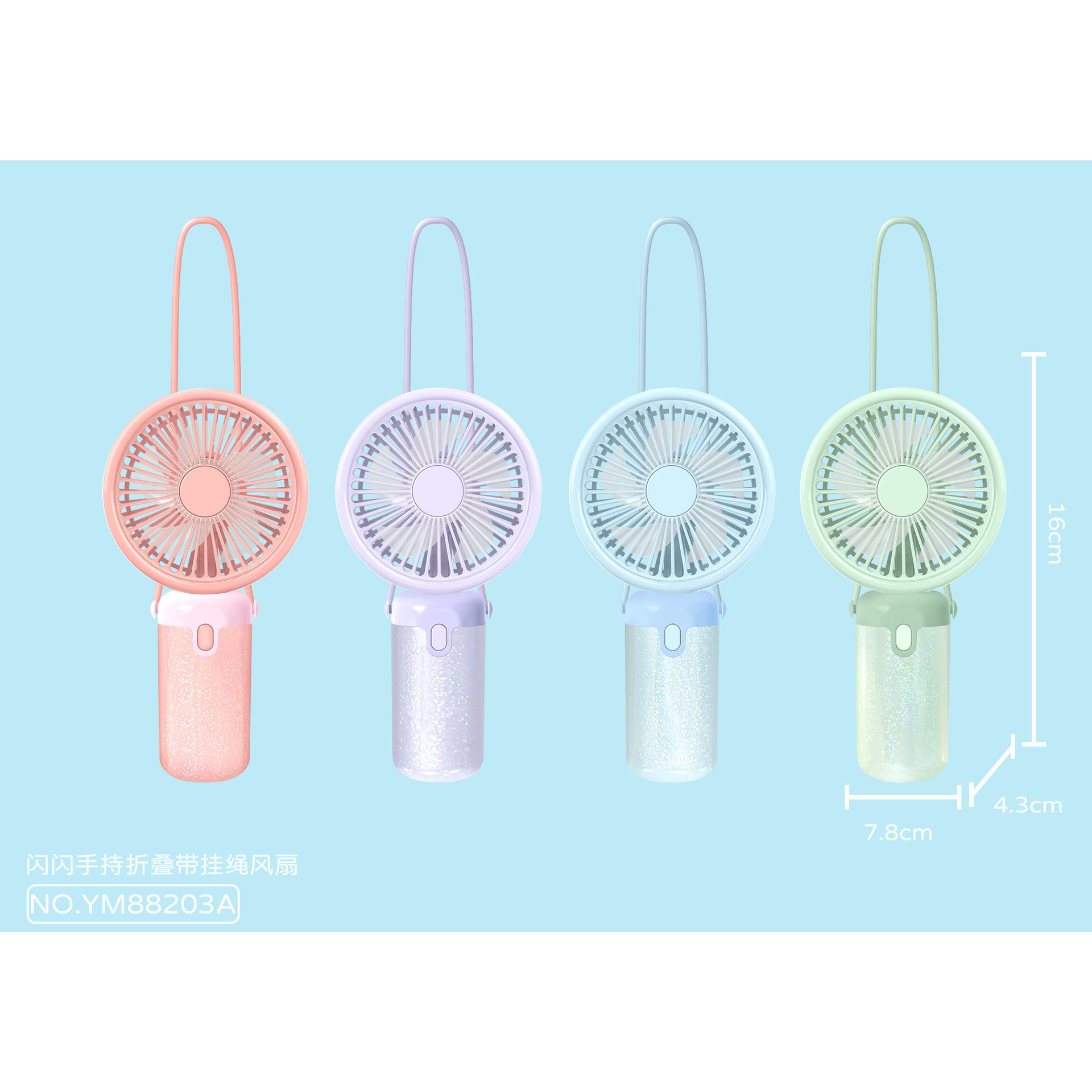 新款手持小风扇USB充电迷你便携式大风力折叠学生跨境礼品电扇厂
