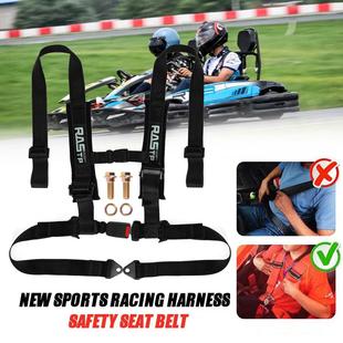 卡丁车赛车带快拆座椅背带套装 AY汽车改装 2英寸四点式