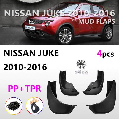 ZP适用于日产JUKE挡泥板 10-16款juke汽车挡泥板轮胎配件用品外aZ
