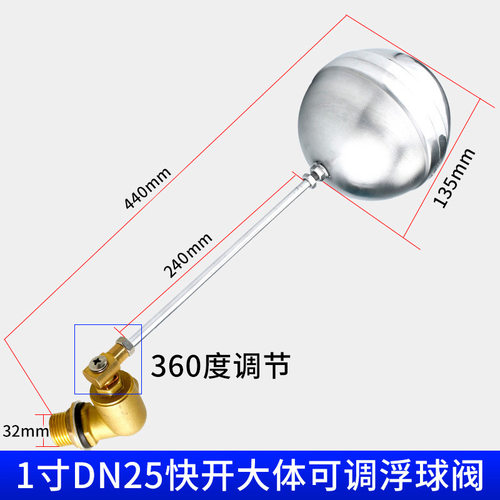 亚马逊不锈钢浮球阀水塔水箱铜开关全自动水位控制器浮动开关流量