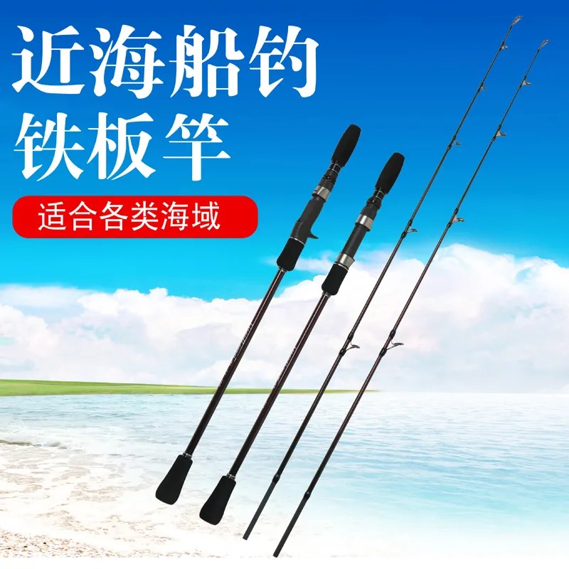 实心碳素一节半近海船钓竿慢摇铁板竿轻型碳素直柄枪柄船杆