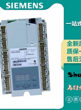 LME73.831A2BT西门子LME73.000A2燃烧器控制器|程控器|燃烧机配件