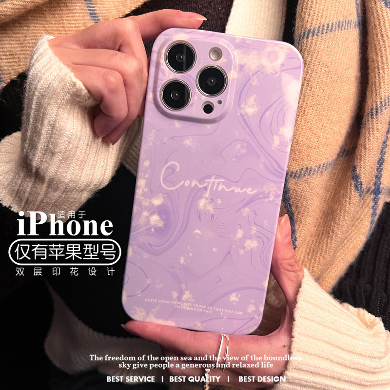 新款淡紫色文艺风百搭iphone14promax手机壳苹果13promax仙女小众高级感镜头全包透明软壳温柔小清新少女甜
