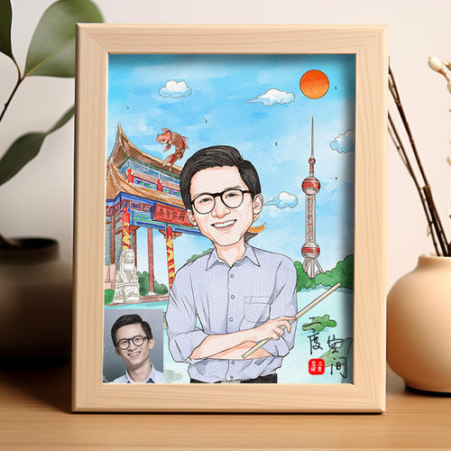 水彩画像全家福同事员工伴手礼