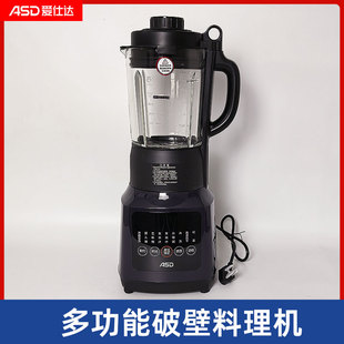 ASD L80E618YZ家用预约多功能加热豆浆辅食料理机 爱仕达破壁机AJ