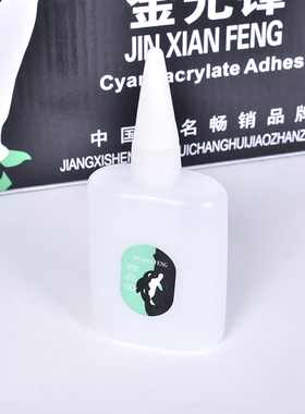 大瓶502胶水批发101鱼牌3秒快干胶水强力正品木工用5o2胶水修补鞋