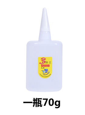 502胶水强力正品批发5o2万能粘得牢金属木工用520快干胶3秒胶粘鞋